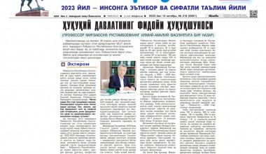 Янги Ўзбекистон – ҳуқуқий давлатнинг фидойи ҳуқуқшуноси