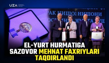 “Меҳнат фахрийси” кўкрак нишони топширилди