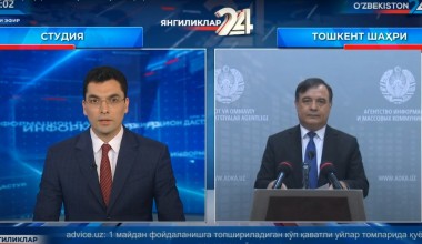 “Инсон ҳуқуқлари ҳафталиги”ни ўтказиш бўйича брифинг
