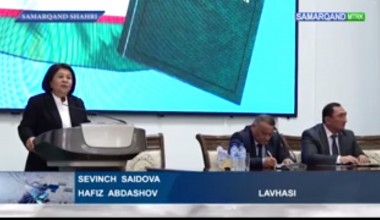 Олий суд раисининг биринчи ўринбосари Р. Маҳмудова иштирокида Самарқанд давлат университетида 