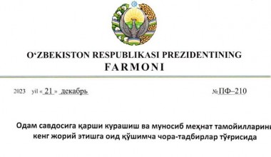 Создана Национальная комиссия по вопросам противодействия торговле людьми и достойного труда и учрежден Институт национального докладчика по этим вопросам