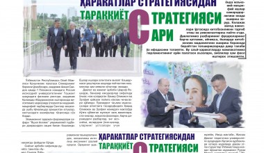 Akmal Saidov Jizzaxda o‘tkazgan tadbirlar tafsiloti - viloyat matbuoti ko‘zgusida