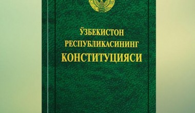 “Konstitutsiyaviy islohotlarda jamoatchilik ishtiroki: milliy va xalqaro tajriba” mavzusidagi xalqaro konferensiyaning 