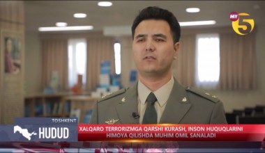 Халқаро терроризмга қарши кураш, инсон ҳуқуқларини ҳимоя қилишда муҳим омил саналади.