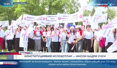 Конституциявий ислоҳотлар – инсон қадри учун