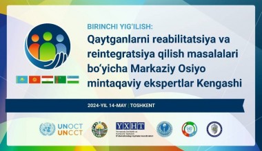 O‘zbekiston Qaytganlarni reabilitatsiya va reintegratsiya qilish bo‘yicha mintaqaviy ekspertlar kengashi yig‘ilishini o‘tkazadi