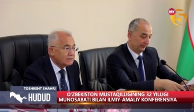 Ўзбекистон мустақиллигининг 32 йиллиги муносабати билан илмий-амалий конференция ўтказилди