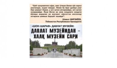 “ШОН-ШАРАФ” МУЗЕЙИ:  ДАВЛАТ МУЗЕЙИДАН – ХАЛҚ МУЗЕЙИ САРИ