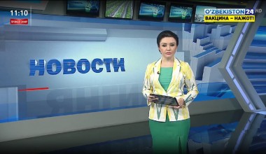 Axborot 24 | O‘zbekiston delegatsiyasi Germaniyada
