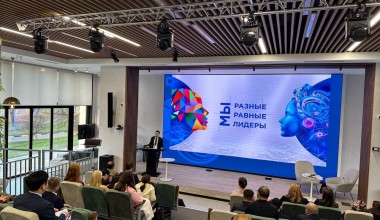 Барқарор тараққиётга эришиш истиқболлари – ҳуқуқшунос олимлар муҳокамасида