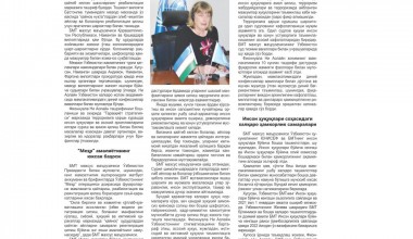 ТАШРИФ ДОИРАСИДАГИ ТАҲЛИЛ ВА ХУЛОСАЛАР