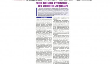 ERKIN FIKRLOVCHI JURNALISTLAR YANGI O‘ZBEKISTON BUNYODKORLARI