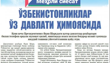 Ўзбекистонликлар ўз давлати ҳимоясида