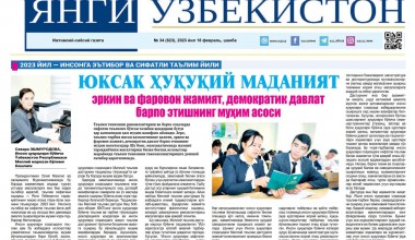 ҲУҚУҚИЙ САВОДХОНЛИК – ҲУҚУҚИЙ МАДАНИЯТНИ РИВОЖЛАНТИРУВЧИ МУҲИМ ОМИЛ 
