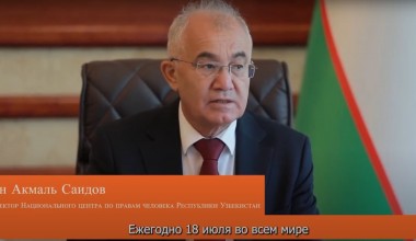 Нельсон Мандела ва инсон ҳуқуқлари