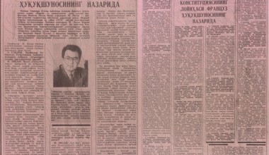 Ўзбекистон матбуоти саҳифалари - бундан 30 йил илгари