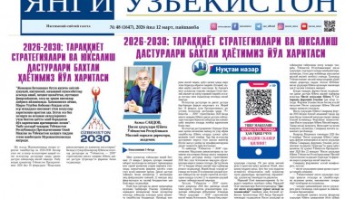 2026 – 2030: тараққиёт стратегиялари ва юксалиш дастурлари – бахтли ҳаётимиз йўл харитаси