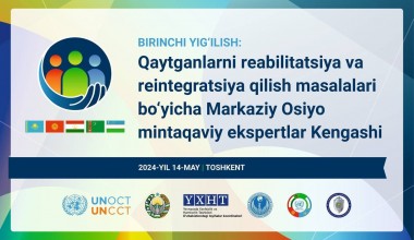 Joriy yil 14-may kuni Toshkentda qurolli mojaro zonalaridan qaytganlarni reabilitatsiya va reintegratsiya qilish masalalari bo‘yicha Markaziy Osiyo mintaqaviy ekspertlar Kengashining birinchi yig‘ilishi bo‘lib o‘tadi