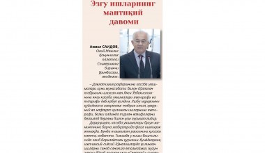 Эзгу ишларнинг мантиқий давоми