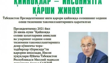 QIYNOQLAR – INSONIYATGA QARSHI JINOYAT O'zbekiston Prezidentining yangi Qarori qiynoqqa solishning oldini olish tizimini takomillashtirishga qaratilgan