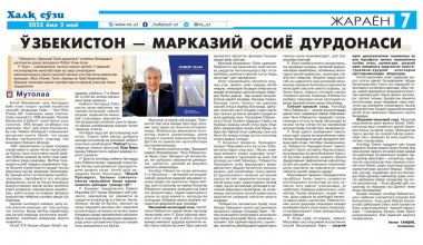 Ўзбекистон – Марказий Осиё дурдонаси