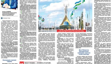 ХАЛҚИМИЗ — ДАВЛАТХОҲ,  ПРЕЗИДЕНТИМИЗ — ХАЛҚСЕВАР ВА АДОЛАТПАРВАР