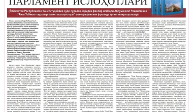  Yangi O‘zbekistonda parlament islohotlari 