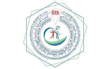 Ислом ҳамкорлик ташкилотининг 6-семинарига бағишланган видеоролик